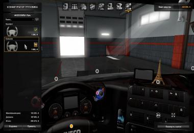 Truck Iveco Strator v5.0