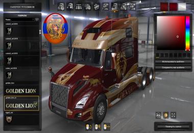 Volvo VNL 2018 Truck Golden Lion Skins 1.33.x