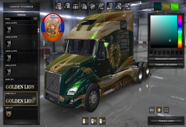 Volvo VNL 2018 Truck Golden Lion Skins 1.33.x