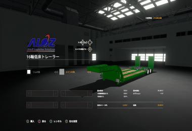 16wheelsLowdeckTrailer v1.0.0.0