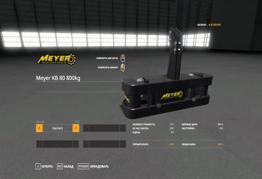 Meyer Komfortballast KB v1.0.2.0