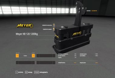 Meyer Komfortballast KB v1.0.2.0