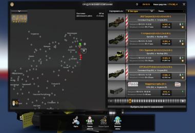 Military oversized cargo v1.0 for DLC Beyond the Baltic Sea