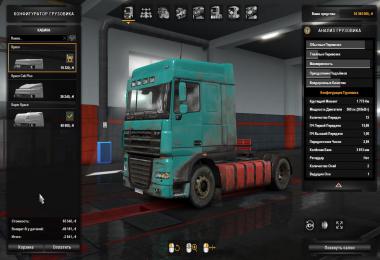 Skin Dirt for DAF XF 105 v1.0 1.32.x-1.33.x