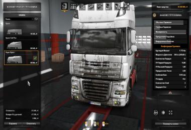 Skin Dirt for DAF XF 105 v1.0 1.32.x-1.33.x