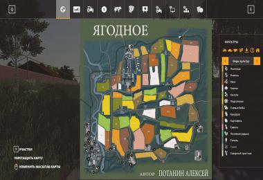 Yagodnoe Map v2.3.0