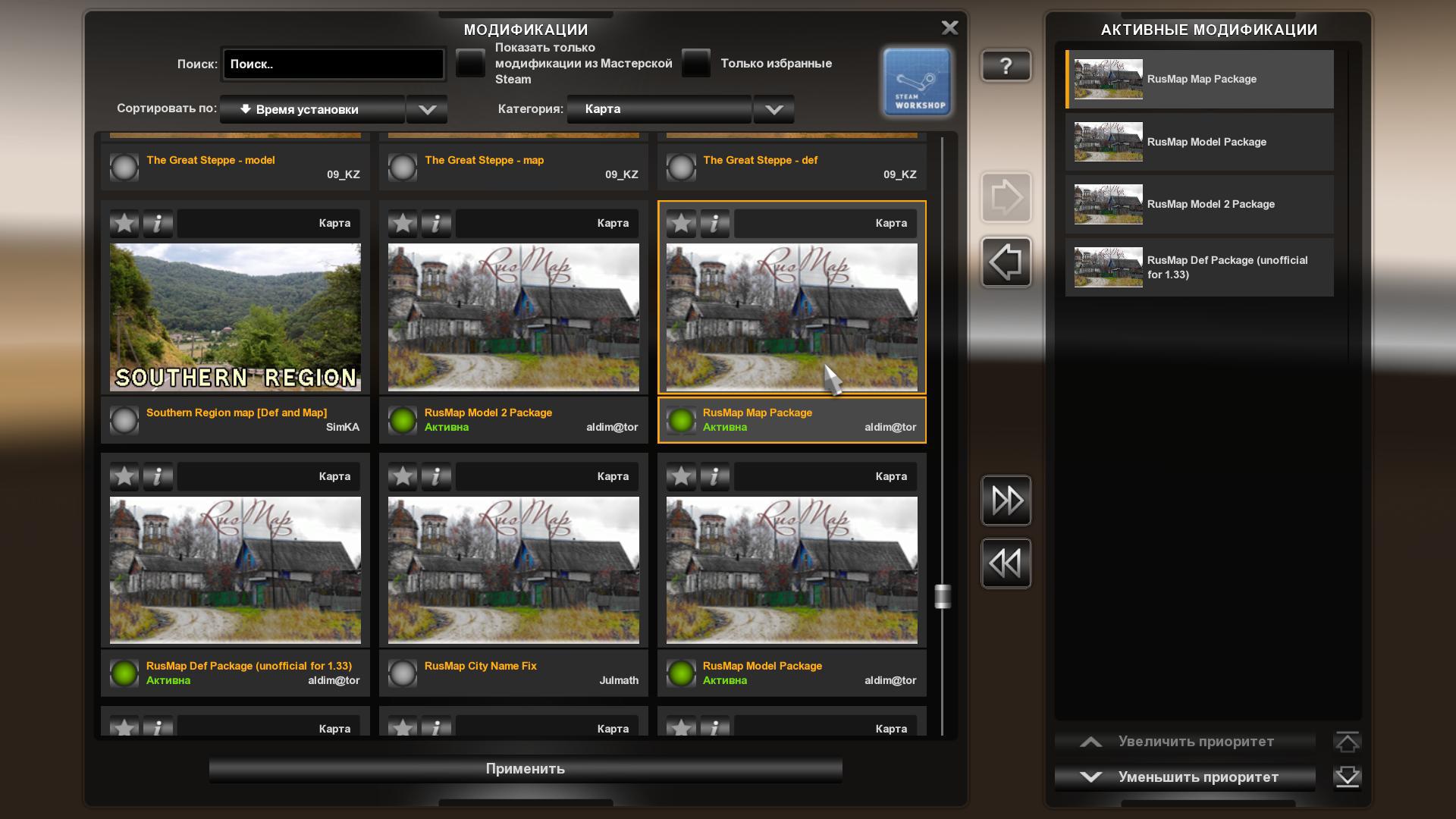 как скачать карты из мастерской steam фото 91