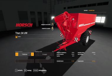 Horsch Titan 34 UW v1.0.0.0