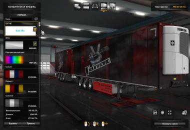 Skin Voice for Purchased Trailers 1.33