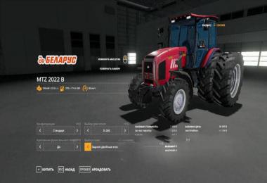 Belarus MTZ 2022B v1.3.1.0