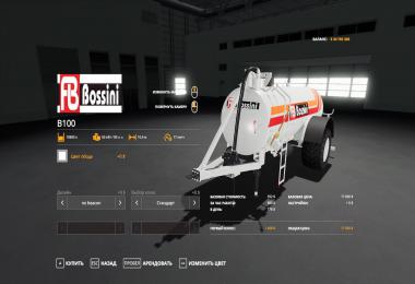 Bossini B100 v1.0.0.0