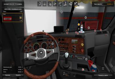 Freightliner Argosy v2.4.2 [1.34]