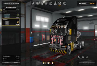 Freightliner Argosy v2.4.2 [1.34]