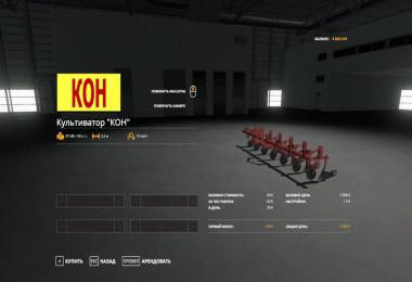 FS19 KON 2 v1.0