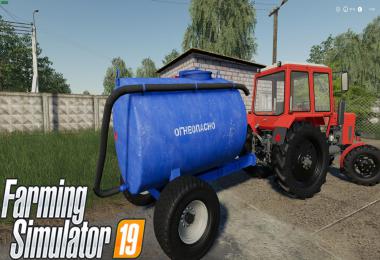 Fuel Trailer v1.0.0.0