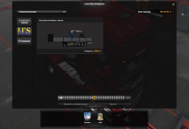 IJ'S CUSTOM OWNED TRAILER v3.0 1.32.x-1.34.x