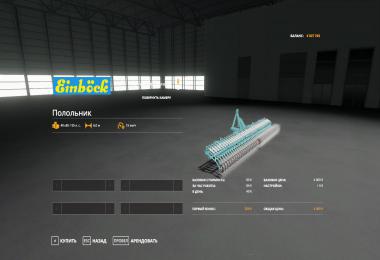 Pololnik v1.0.0.0