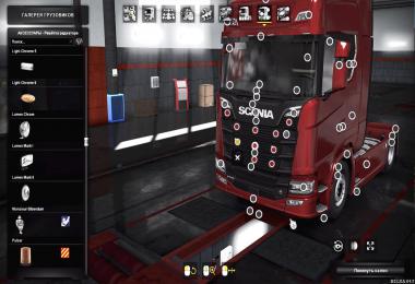 BC-Addon hookups no limit [Works at Truckers MP] 1.34.x