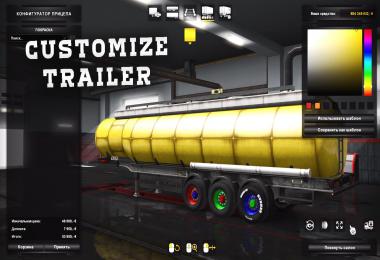 BC-[T] Old-Trailer in ownership [Works at Truckers MP] v1.0