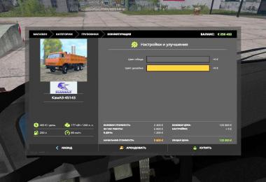 FS17 KAMAZ 45143 v1.2