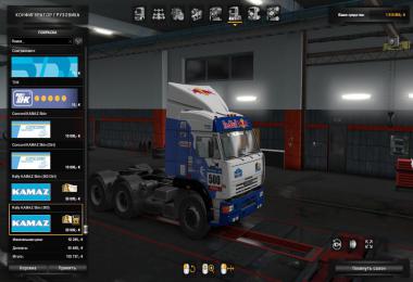 Kamaz 54-64-65 with Body + Dirt + Skins + Trailers ETS2 1.34.x