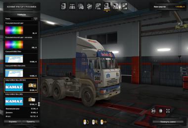 Kamaz 54-64-65 with Body + Dirt + Skins + Trailers ETS2 1.34.x