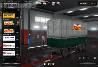 Kamaz 54-64-65 with Body + Dirt + Skins + Trailers ETS2 1.34.x