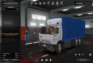 Kamaz 5410 v1.1 1.34.x