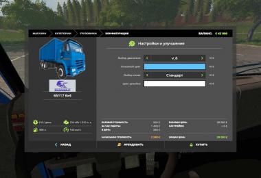 Kamaz 65117 WITH SZAP TRAILER v1.1