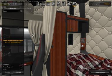 Kenworth K200 RTA-Mods v14.3 ETS2 1.34.x