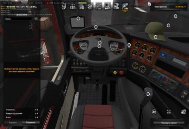 Kenworth K200 RTA-Mods v14.3 ETS2 1.34.x