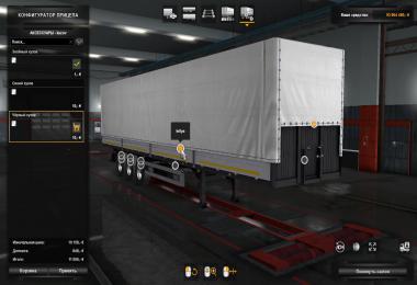 MAZ 975830-30xx trailer v1.0