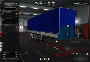 MAZ 975830-30xx trailer v1.0