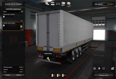 MAZ 975830-30xx trailer v1.0