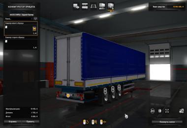 MAZ 975830-30xx trailer v1.0