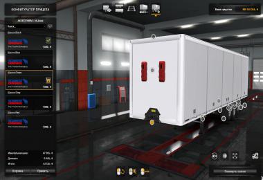 Schmitz Trailer Pack v14 1.34.x