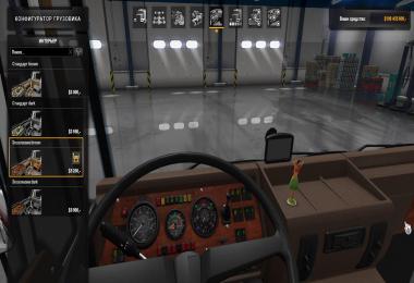 DAF F241 series v1.2 1.35