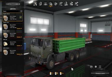 Kamaz 5410 Truck 1.35