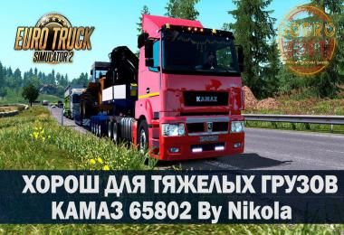 Kamaz 65802 Neo 1.35