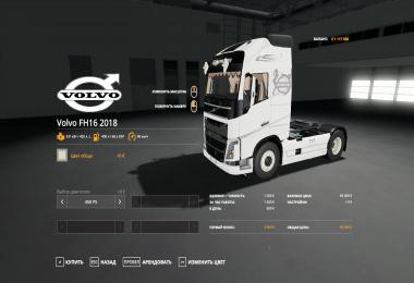 Volvo FH 16 TYT v1.0.0.0