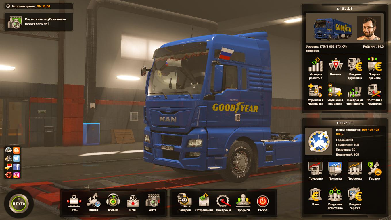 Кадровое агентство етс 2. Euro Truck Simulator 2 v1.43.x профиль. Euro Truck Simulator 2 кадровое агентство. Гаражи в евро трек симулятор 2. Евро трек 2 улучшения.