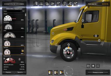 Super Sport Wheels Pack v2.0 ETS2 1.35