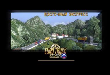 Eastern Express 1.35 v11.1