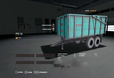 PTS-10 Trailer v1.1.0.0