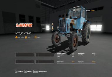 MTZ 80 v1.0.0.0