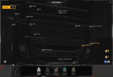 Profile Russian Open Spaces By Morozov 7.5 1.35