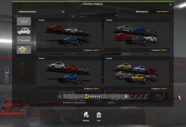 Purchasable Car Transporter Trailer v1.0