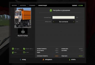 MAZ 5551A2 New v1.0.0.0