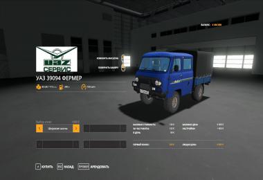 UAZ 39094 FARMER v1.0.0.0