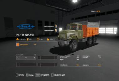 ZIL 131 v1.2.1